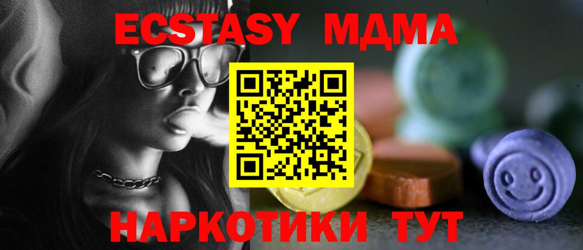 Марихуана Красногорск
