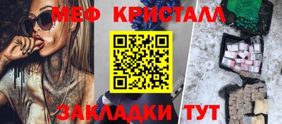 стаф Гусь-Хрустальный