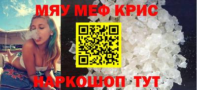 кокаин перу Гусиноозёрск