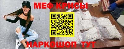 стаф Гусь-Хрустальный