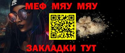 кокаин перу Гусиноозёрск