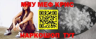 альфа пвп Гусев