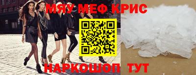 кокаин перу Гусиноозёрск
