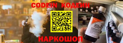 кокаин перу Гусиноозёрск