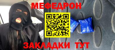 стаф Гусь-Хрустальный