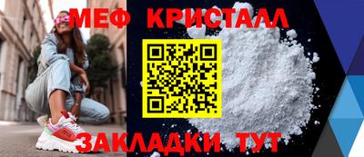 стаф Гусь-Хрустальный