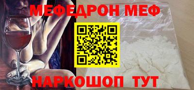 кокаин перу Гусиноозёрск