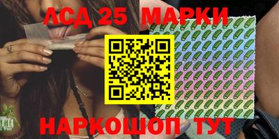 альфа пвп Гусев