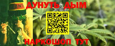 альфа пвп Гусев