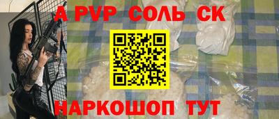 кокаин перу Гусиноозёрск