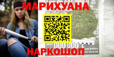 стаф Гусь-Хрустальный