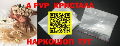 стаф Гусь-Хрустальный