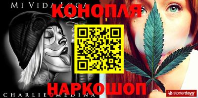 альфа пвп Гусев