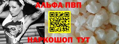 кокаин перу Гусиноозёрск