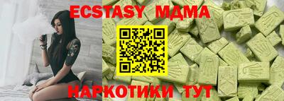 альфа пвп Гусев