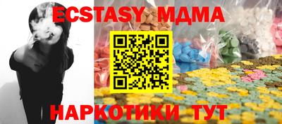 альфа пвп Гусев