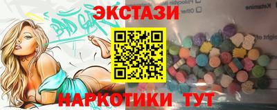 стаф Гусь-Хрустальный