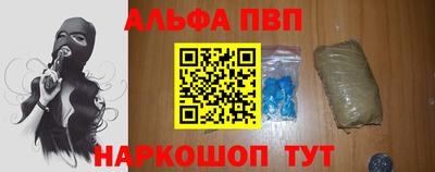 стаф Гусь-Хрустальный
