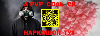 кокаин перу Гусиноозёрск