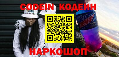 альфа пвп Гусев
