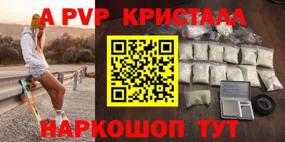 стаф Гусь-Хрустальный