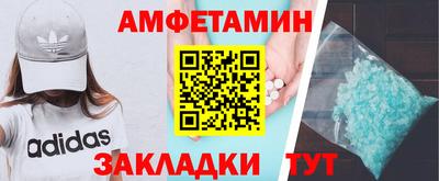 стаф Гусь-Хрустальный