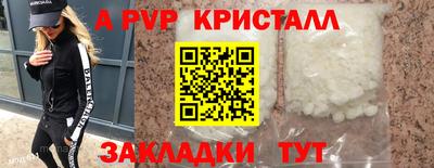 кокаин перу Гусиноозёрск