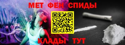 альфа пвп Гусев