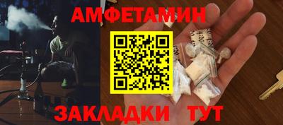 стаф Гусь-Хрустальный