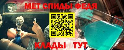 альфа пвп Гусев