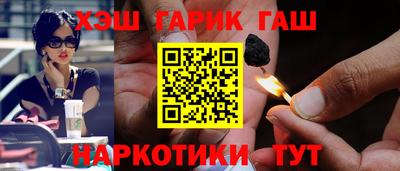 альфа пвп Гусев