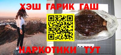 стаф Гусь-Хрустальный