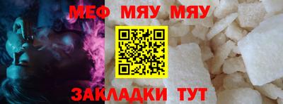 альфа пвп Гусев