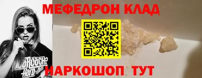 альфа пвп Гусев