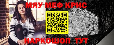 кокаин перу Гусиноозёрск