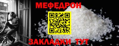 кокаин перу Гусиноозёрск