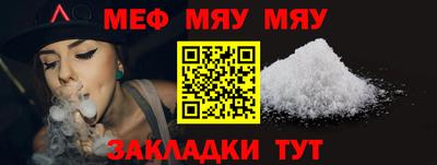 стаф Гусь-Хрустальный