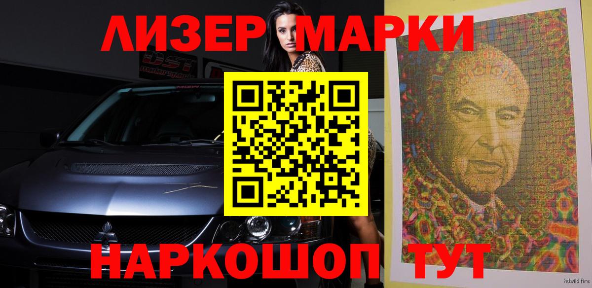 Лсд 25 экстази ecstasy  LSD-25 экстази ecstasy  Красногорск  Вход с VPN 