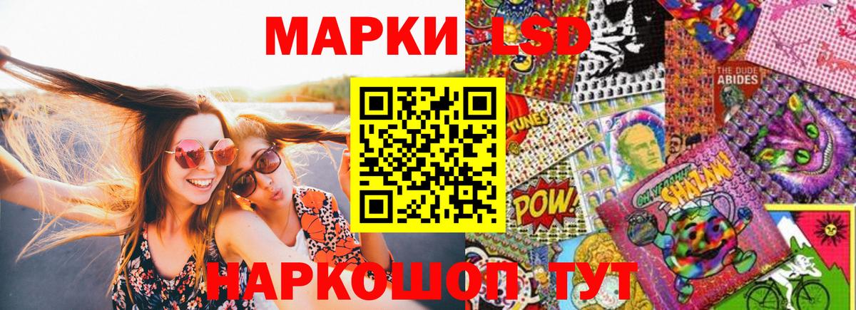 Марки 25I-NBOMe  Марки NBOMe 1500мкг  Вход с VPN  Красногорск 