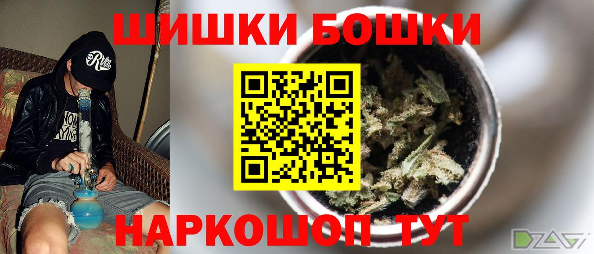 Красногорск  Канабис MAZAR  Каннабис LSD WEED  Каннабис Ganja  Марихуана SATIVA & INDICA  Вход с VPN 